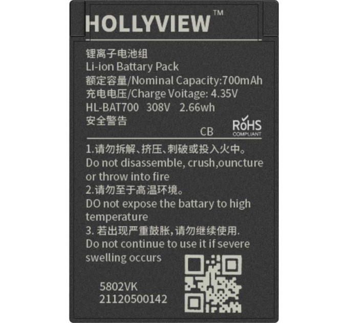 Аккумуляторная батарея Hollyland для беспроводной системы внутренней связи серии Solidcom C1 (Pro)